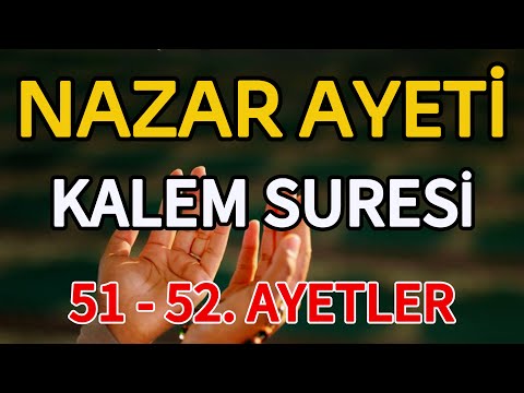 Kalem Sûresi  51 - 52 Ayetler / NAZAR AYETLERİ - 101 Tekrar İle Ezberle (Allah Nazardan korusun )🤲🏻