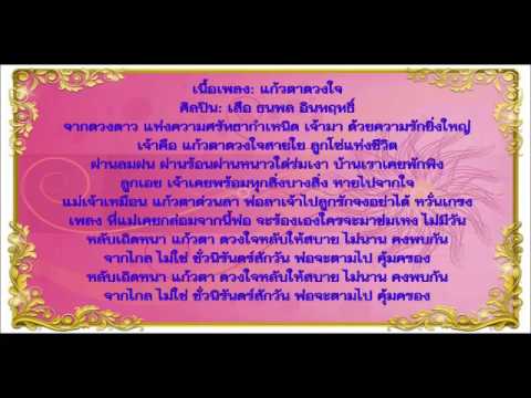 เพิ่มสมุนไพรสมาชิกใช้ ชายแรง 40