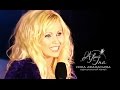 Инна Афанасьева - Каханне, Звезды падают вниз - 
