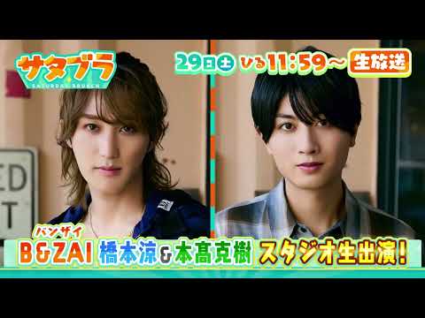 橋本涼」のYahoo!リアルタイム検索 - X（旧Twitter）をリアルタイム検索