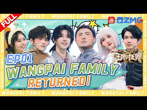 【ENG】Família WangPai explorando o universo cinematográfico de ficção científica chinês ~# acevsace8 EP1 COMPLETO 20231020