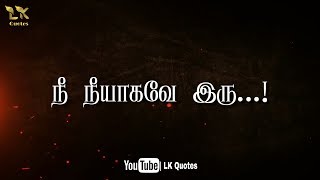 Tamil Motivational Video Status Free Online Videos Best Movies Tv