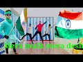 Mera Mulk Mera Desh Mera Ye Watan Desh Bhakti Dance Firojakmaldancegroup Deshbhaktidance