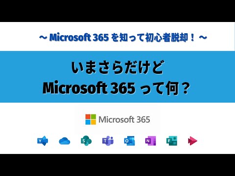 Microsoft 365は不人気な機能を復活させることになっている - ただ少し違う