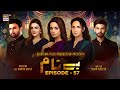 Benaam Episode 57 | Komal Meer | ARY Digital Drama