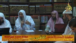 مناقشة الأبحاث والأحاديث بمكتبة مسجد أهل السنة بمنية سمنود 08 03 2017  10