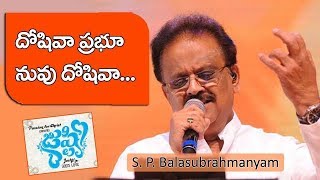 దోషివా ప్రభూ