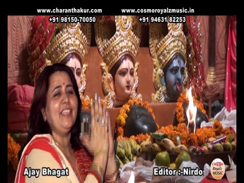 Darshan Sai Da