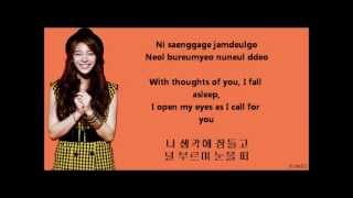 Ailee(에일리) -- Heaven [Eng+Rom+Han] Lyrics