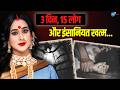 एक किन्नर जिसने किन्नर समाज को नई राह �
