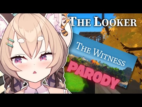 They made a parody of my favorite puzzle game??🎋 The Looker