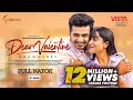 Dear Valentine | ডিয়ার ভ্যালেনটাইন | Musfiq R. Farhan | Keya Payel | Mehedi Hassan Hridoy - GOLLACHUT Dear Valentine | ডিয়ার ভ্যালেনটাইন | Musfiq R. Farhan | Keya Payel | Mehedi Hassan Hridoy
