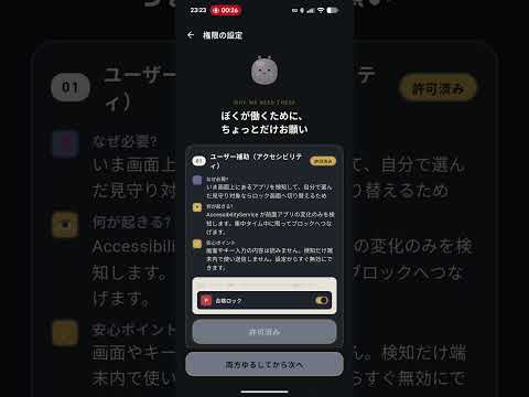 合格ロック video thumbnail