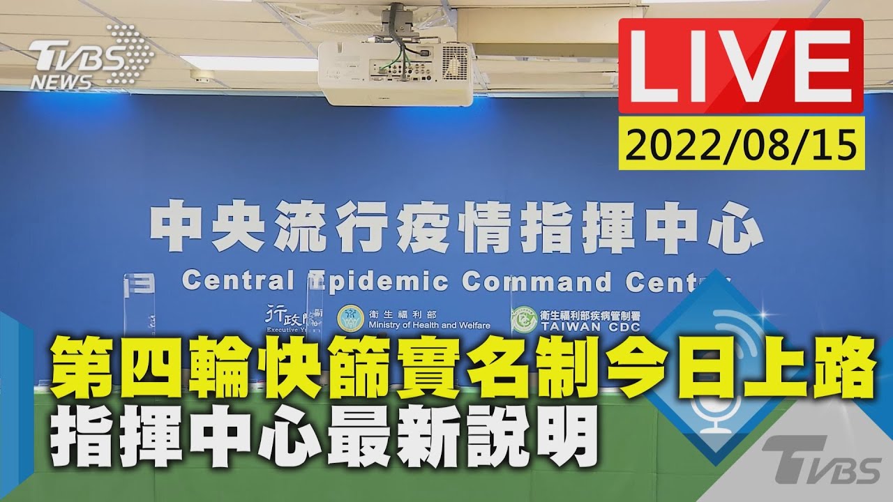 「本土+15596」掉回1字頭 死亡22人、中重症33