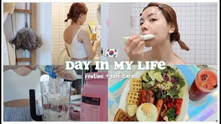 DAY IN MY LIFE 🇰🇷 brunch + self care (ft. iUNIK) GIVEAWAY | Erna Limdaugh