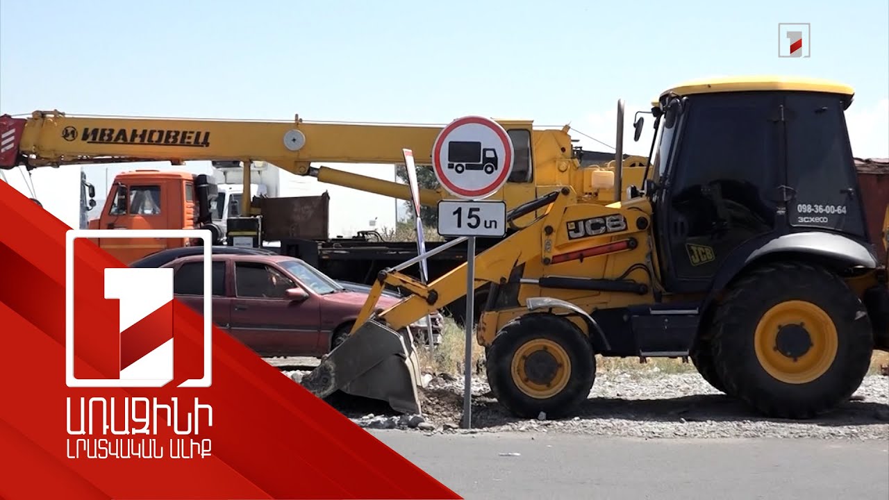 Հուլիսի 1-ից 15 տոննայից ավելի բեռնված մեքենաների մուտքը Էջմիածին կարգելվի
