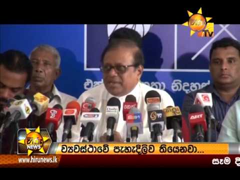 Hiru News 7.00 PM July 16, 2015