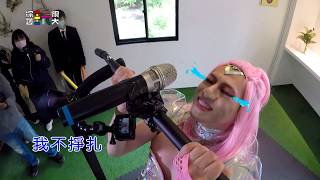 [實況] 綜藝玩很大 第302集 模王特輯 羅時豐