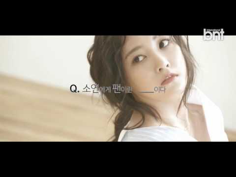 [bnt-INTERVIEW] 티아라 소연이 콜라보하고 싶은 중국가수는?