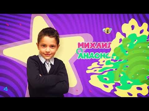 СИ-ДО 2023 МОЈОТ ПОМАЛ БРАТ - МИХАИЛ АНДОНОВСКИ