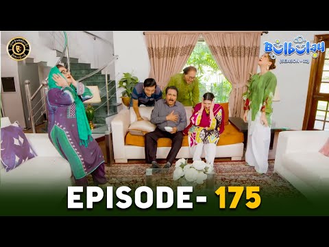 Bulbulay Season 2 Episode 175 😱😯 | Ayesha Omar & Nabeel | Top Pakistani Dramas