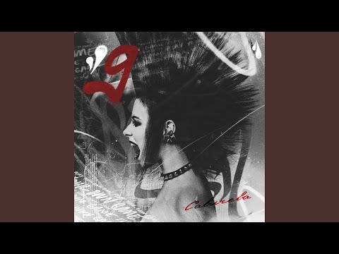 Video thumbnail for Сандемен (Sandeman)