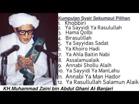Album Syair Sekumpul ( Syair Pilihan) || Guru Sekumpul.