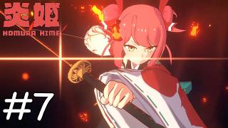 陽炎残夢：斬【炎姫】#7
