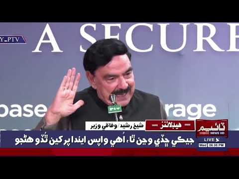 Time News Headlines 06 PM | 30 March 2022 | Time News