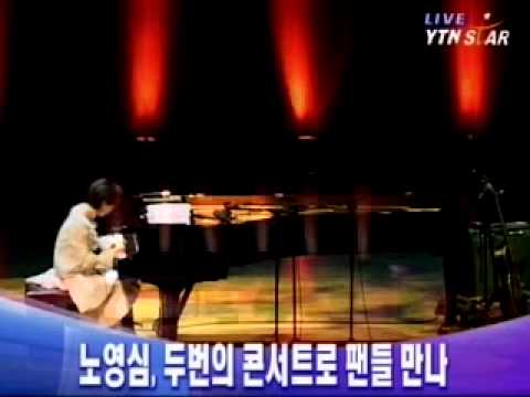 [music] No young sim Concert (노영심 콘서트)