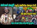 నటరాజ్ మాస్టర్ డాన్స్ స్టూడియో చూద్ద