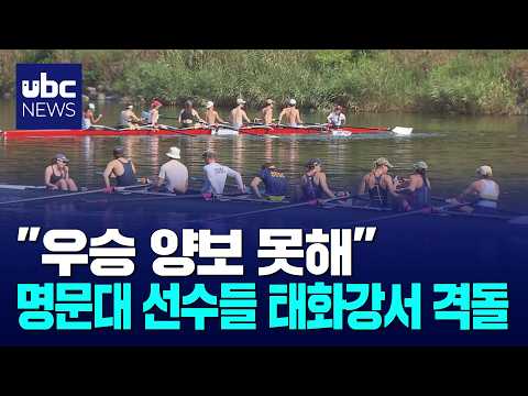예열 마친 글로벌 조정팀..우승 양보 못해