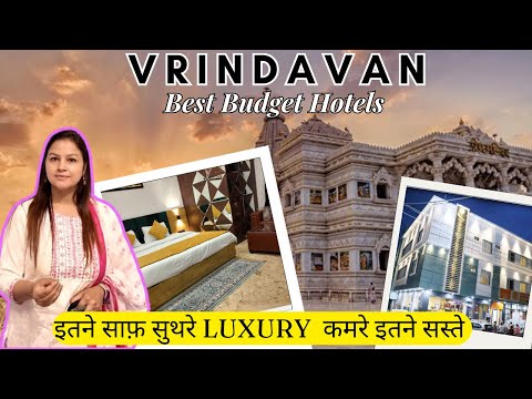 Best Budget Hotels to Stay at Vrindavan - Neat & Clean Rooms Very Reasonable - Near Main Temple