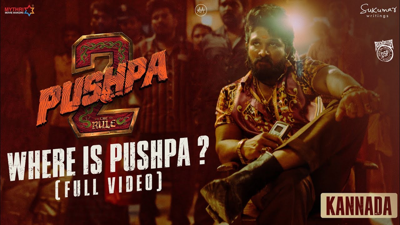 Pushpa 2 Teaser: ‘पुष्पा 2: द रूल’ का दमदार टीजर हुआ रिलीज, नहीं देखा होगा अल्लू अर्जुन का ऐसा अवतार