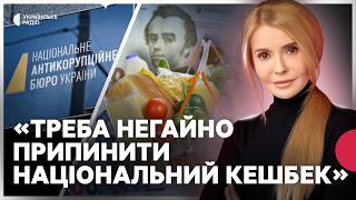 І НАБУ, і САП, і суд чітко визначилися, що ніяких грошей ніхто нікому не передавав