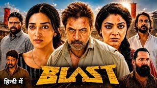Download lagu Blast Full Movie In Hindi Dubbed 2026 | Arjun, Preity Mukhundhan, Abhirami | Facts | Review mp3 Download lagu Blast Full Movie In Hindi Dubbed 2026 | Arjun, Preity Mukhundhan, Abhirami | Facts | Review mp3