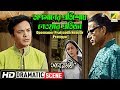 Opomaner Pratisodh Neoyar Pratigya Sabarmati Dramatic Scene Uttam Kumar HD Video
