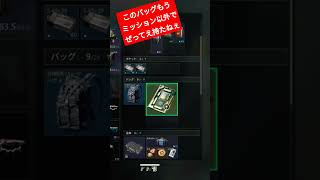 マンデルスーパーコンピューター#shorts #shortvideo #deltaforce