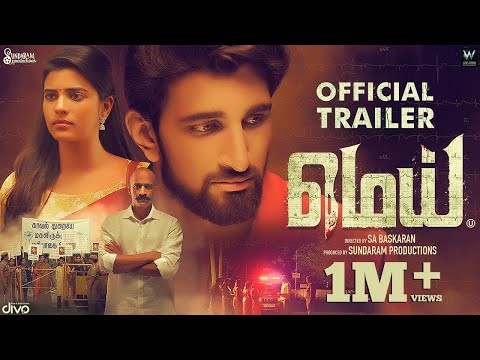 Mei Tamil movie Latest Teaser