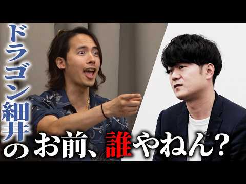 看護学科 新企画始動！虎としての爪痕を残す事ができるのか...？【ドラゴン細井のお前誰やねん】