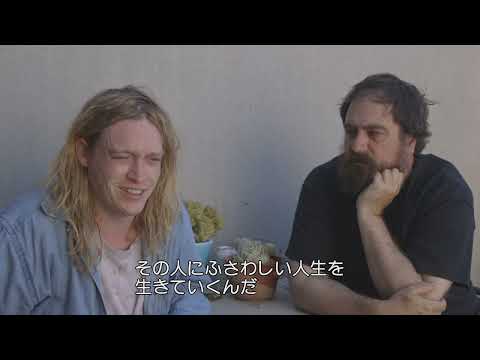 映画『ニトラム／NITRAM』ケイレブ・ランドリー・ジョーンズ＆ジャスティン・カーゼル　インタビュー映像