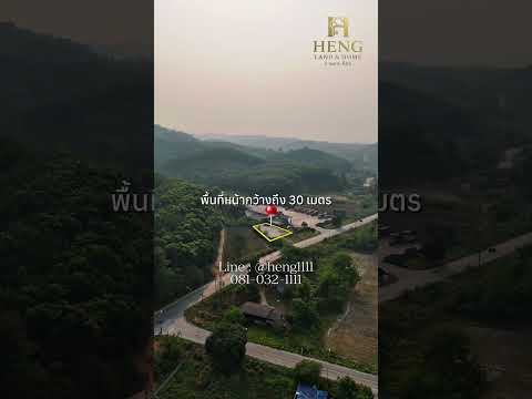 MaeChun, Chiang Rai, 1098 กิ่วพร้าว - แก่นใต้, Tha Kao Pluak, Mae Chan, Chiang Rai, , 840 sqm, Land For Sale, by Tanapat Yamsai, 500271541 - DDproperty.com