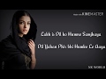 Salaam (Lyrics) Umraojaan | Aishwarya Rai | Official Song