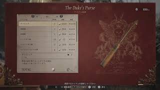 バイオハザード8ヴィレッジ#03