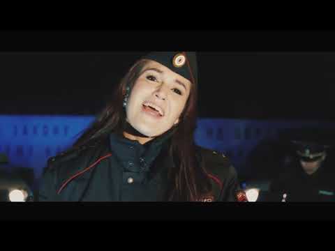 Видеоклип для конкурса "Мисс полиции Калмыкии 2020"