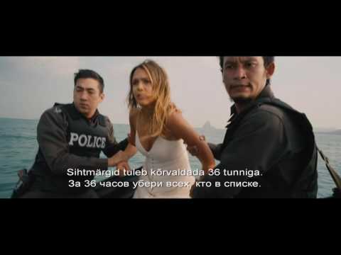 MEHAANIK: ÜLESTÕUSMINE värske treiler! Kinodes 2. septembrist!