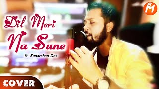 Dil Meri Na Sune | Genius |  Himesh Reshammiya | Sudarshan Das | cover