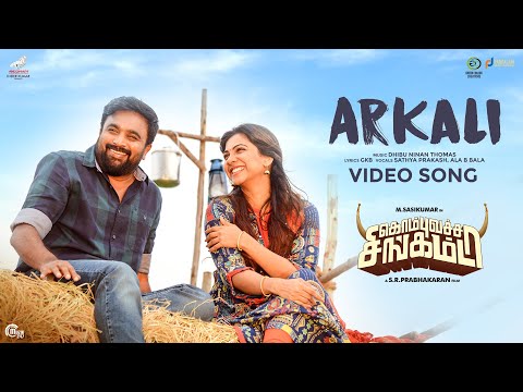Arkali Video Song | Kombu Vatcha Singamda