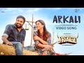 Kombu Vatcha Singamda - Arkali Video Song | Sasikumar, Madonna | Dhibu Ninan Thomas | SR Prabhakaran
