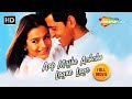 Kaho Naa Pyaar Hai BLOCKBUSTER Jodi Ki Film Aap Mujhe Achche Lagne Lage Hrithik Roshan Ameesha P